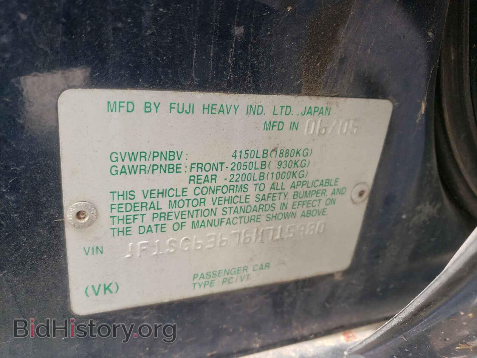 2006 SUBARU FORESTER - VIN: JF1SG63676H715980 - Фото 10