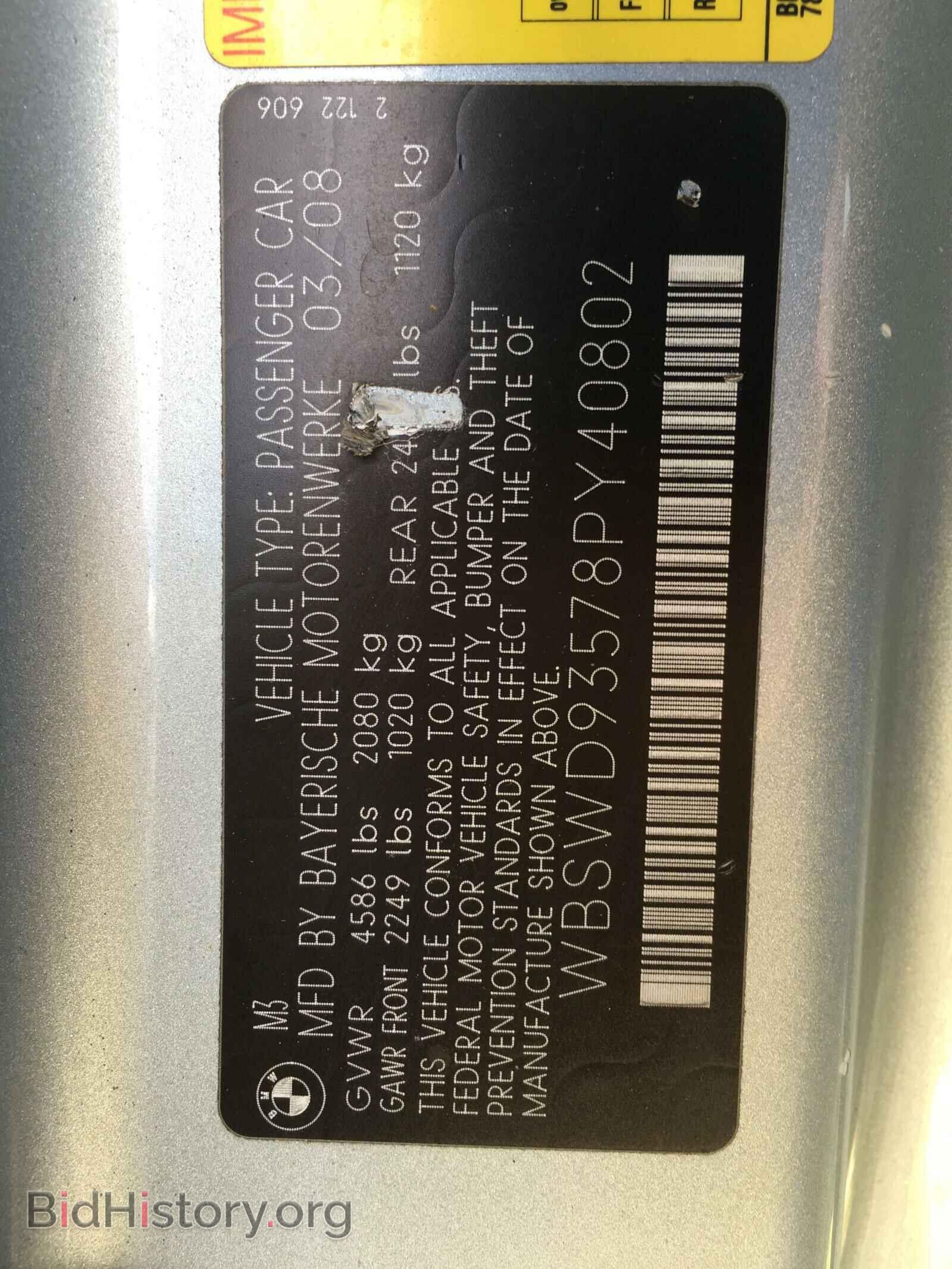 2008 BMW M3 - VIN: WBSWD93578PY40802 - Фото 10
