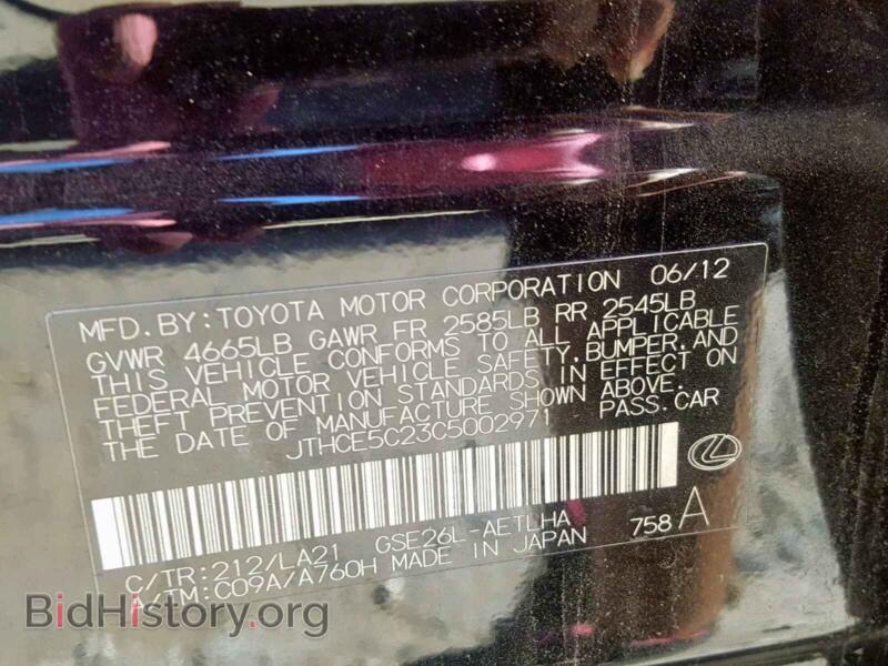 2012 Lexus IS (VIN JTHCE5C23C5002971) — фото 10 из 10