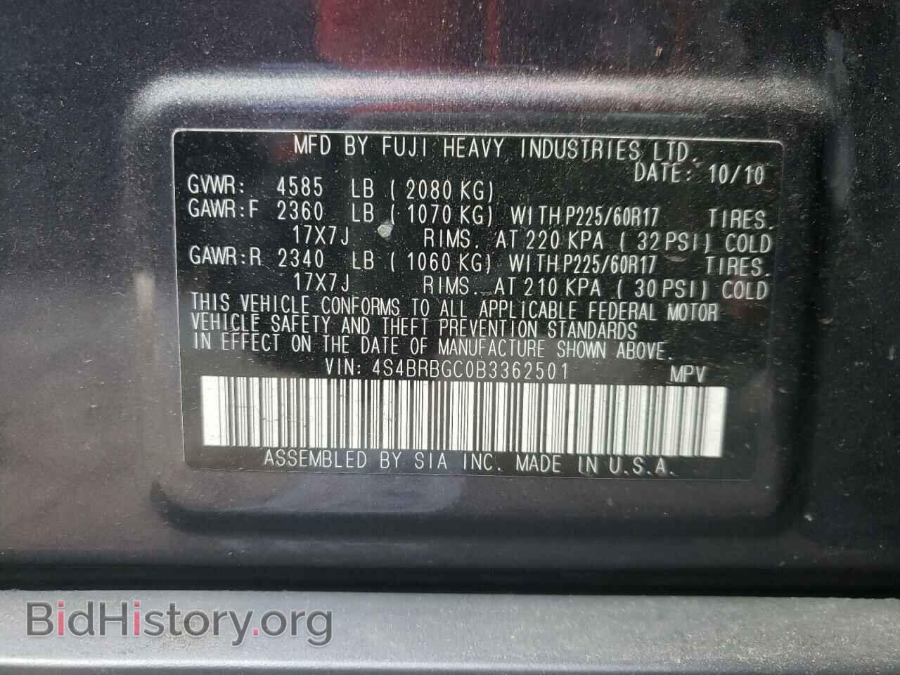2011 SUBARU OUTBACK - VIN: 4S4BRBGC0B3362501 - Photo 10