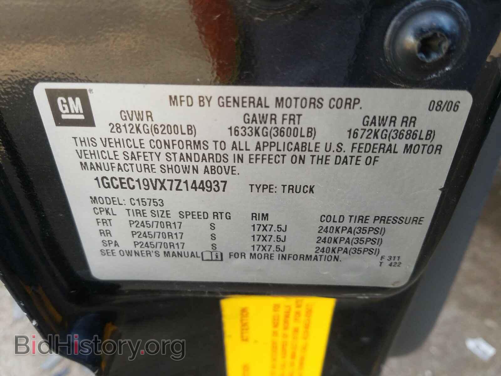 2007 CHEVROLET SILVERADO - VIN: 1GCEC19VX7Z144937 - Фото 10