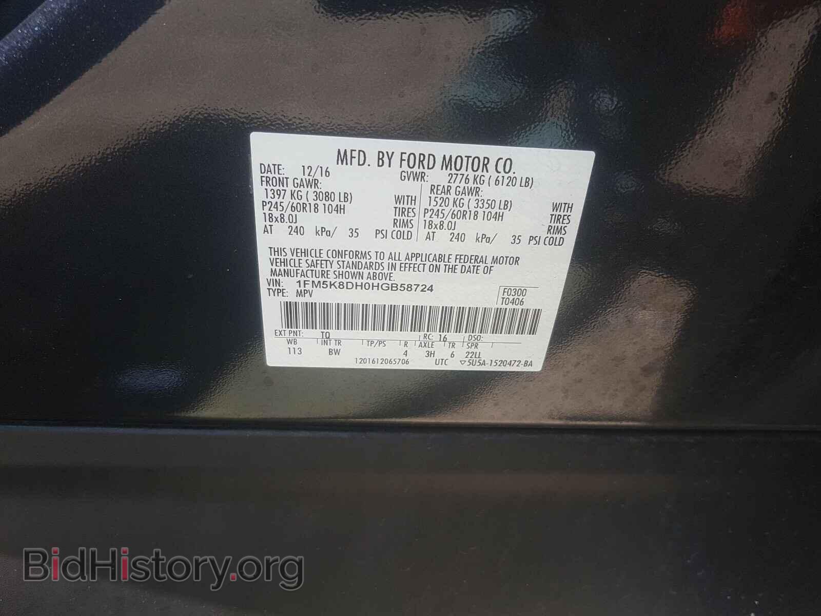 2017 FORD EXPLORER - VIN: 1FM5K8DH0HGB58724 - Фото 10