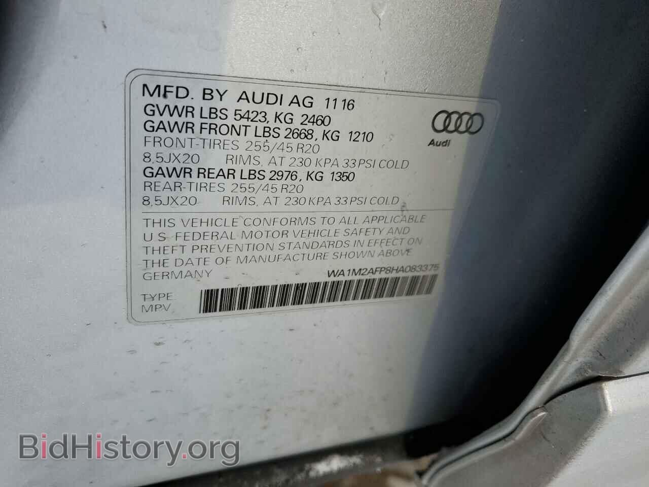 2017 AUDI Q5 - VIN: WA1M2AFP8HA083375 - Фото 12