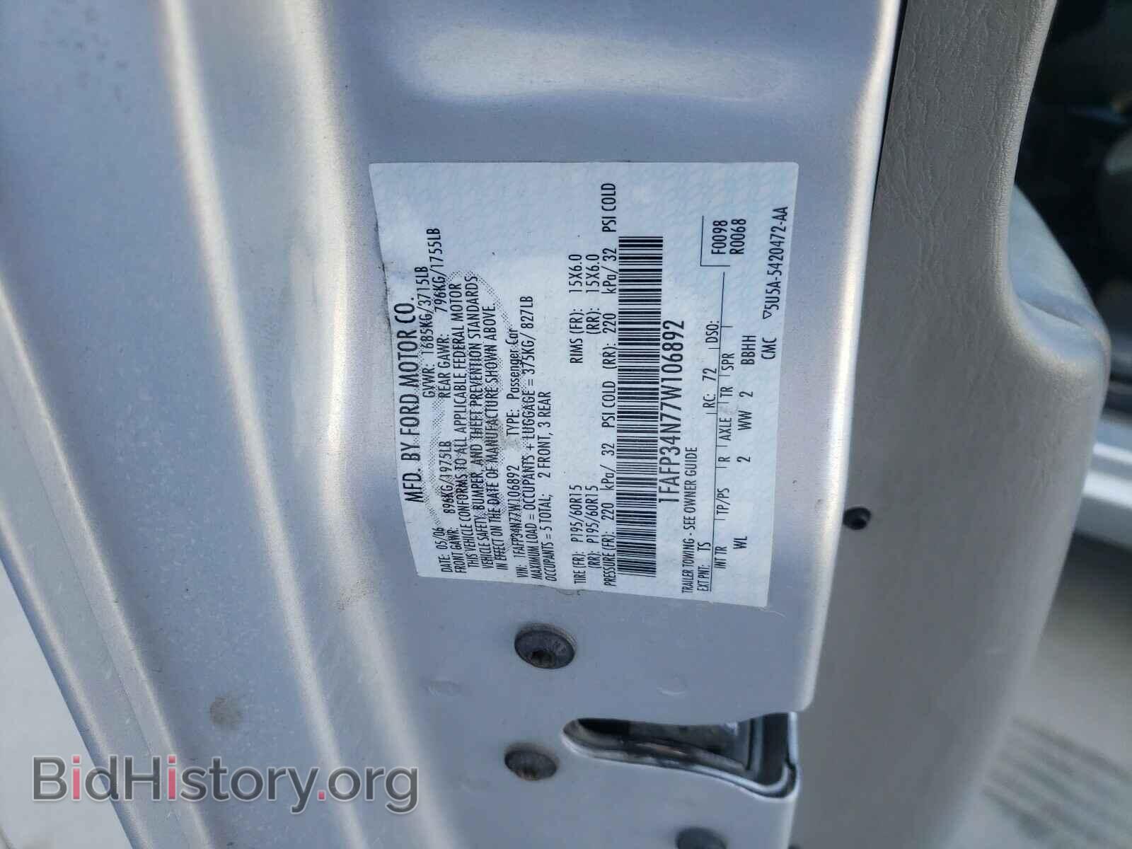 2007 FORD FOCUS - VIN: 1FAFP34N77W106892 - Фото 10