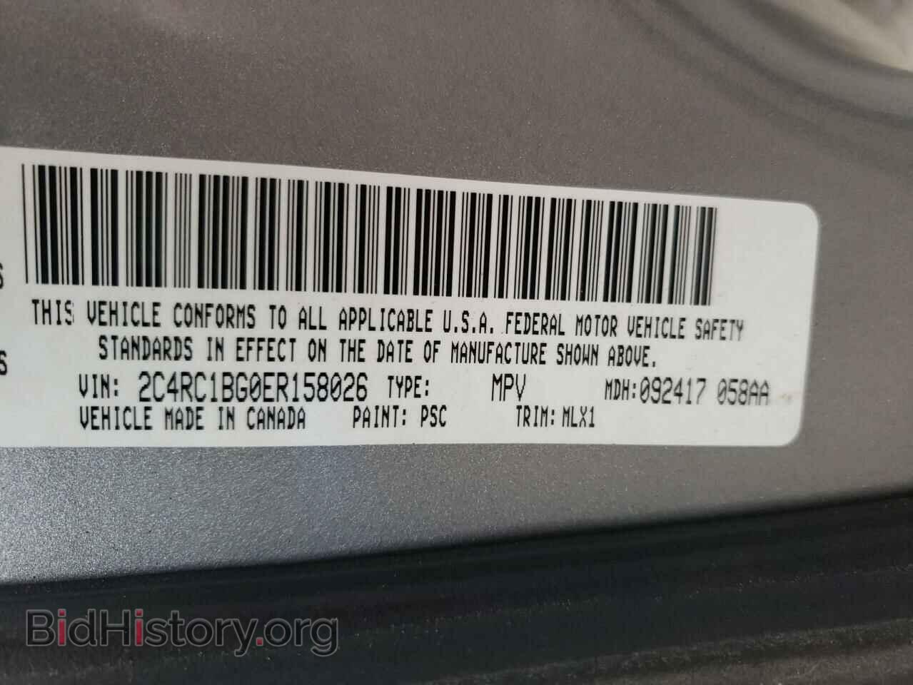 2014 CHRYSLER MINIVAN - VIN: 2C4RC1BG0ER158026 - Фото 10