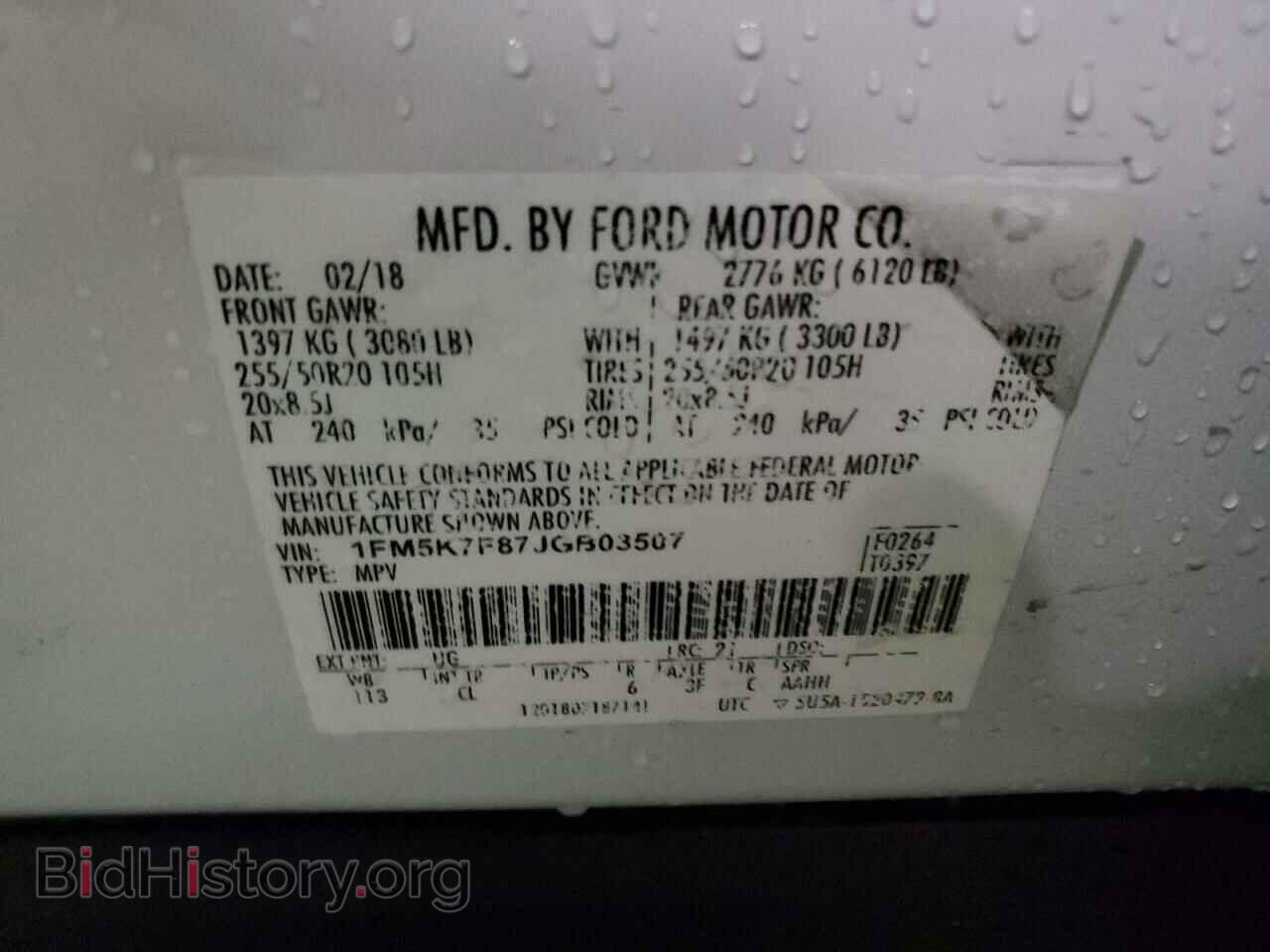 2018 FORD EXPLORER - VIN: 1FM5K7F87JGB03507 - Фото 13