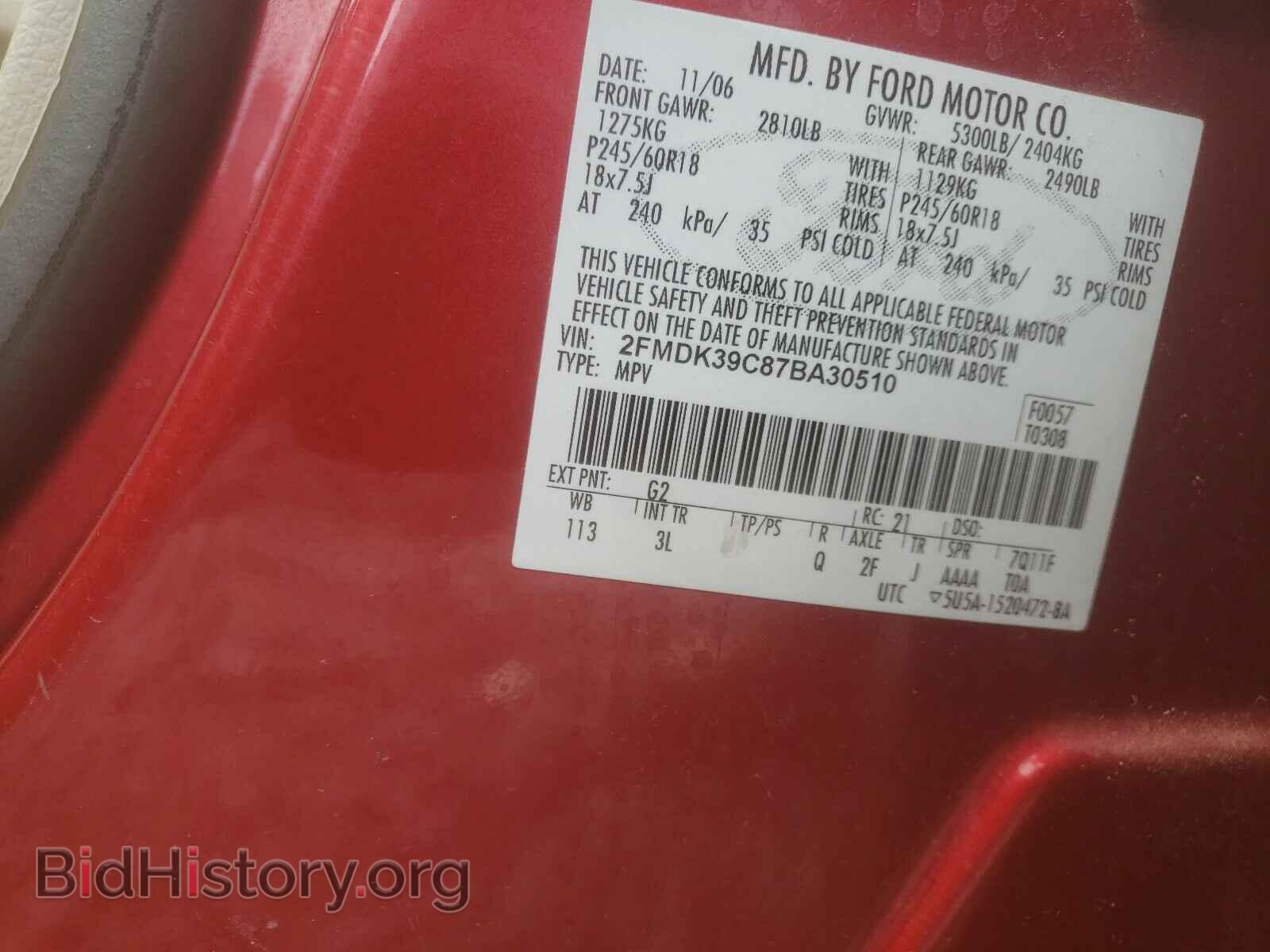 2007 FORD EDGE - VIN: 2FMDK39C87BA30510 - Фото 10