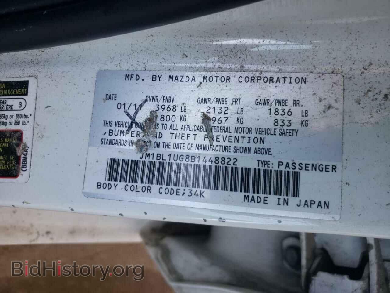 2011 MAZDA 3 - VIN: JM1BL1UG8B1448822 - Фото 10