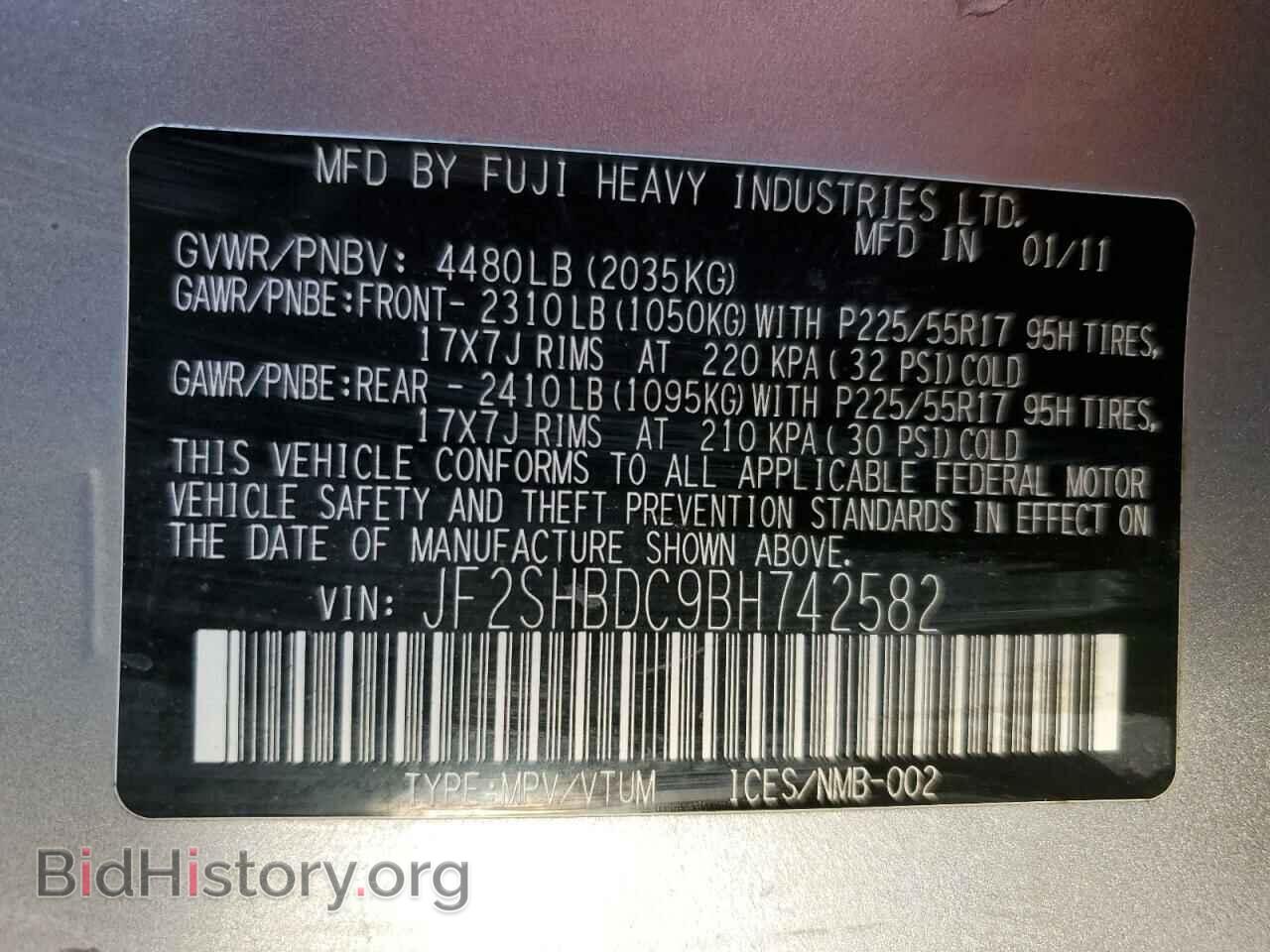 2011 SUBARU FORESTER - VIN: JF2SHBDC9BH742582 - Фото 14