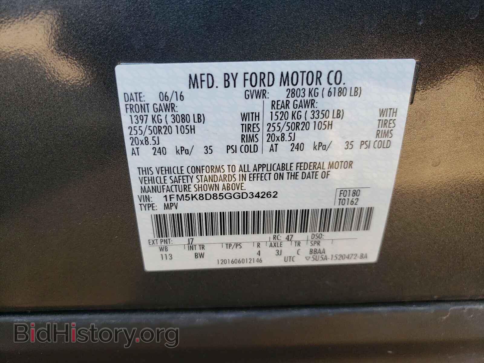 2016 FORD EXPLORER - VIN: 1FM5K8D85GGD34262 - Photo 10
