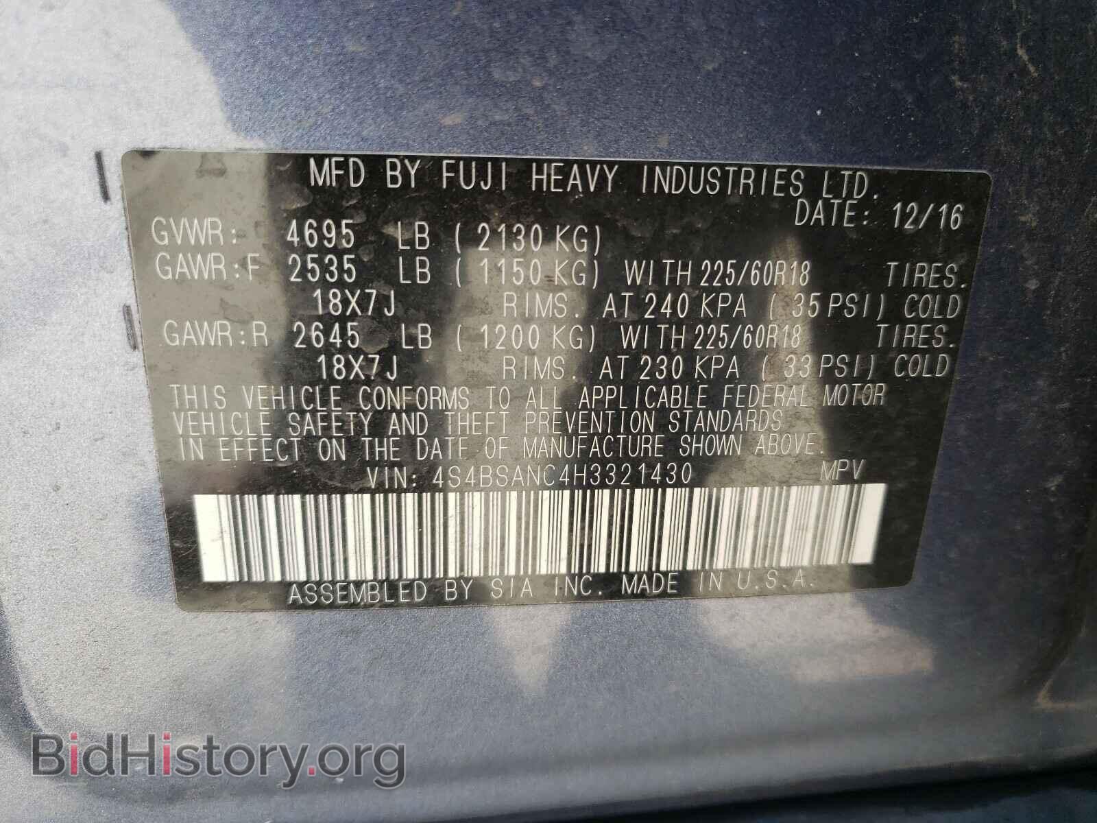 2017 SUBARU OUTBACK - VIN: 4S4BSANC4H3321430 - Photo 10
