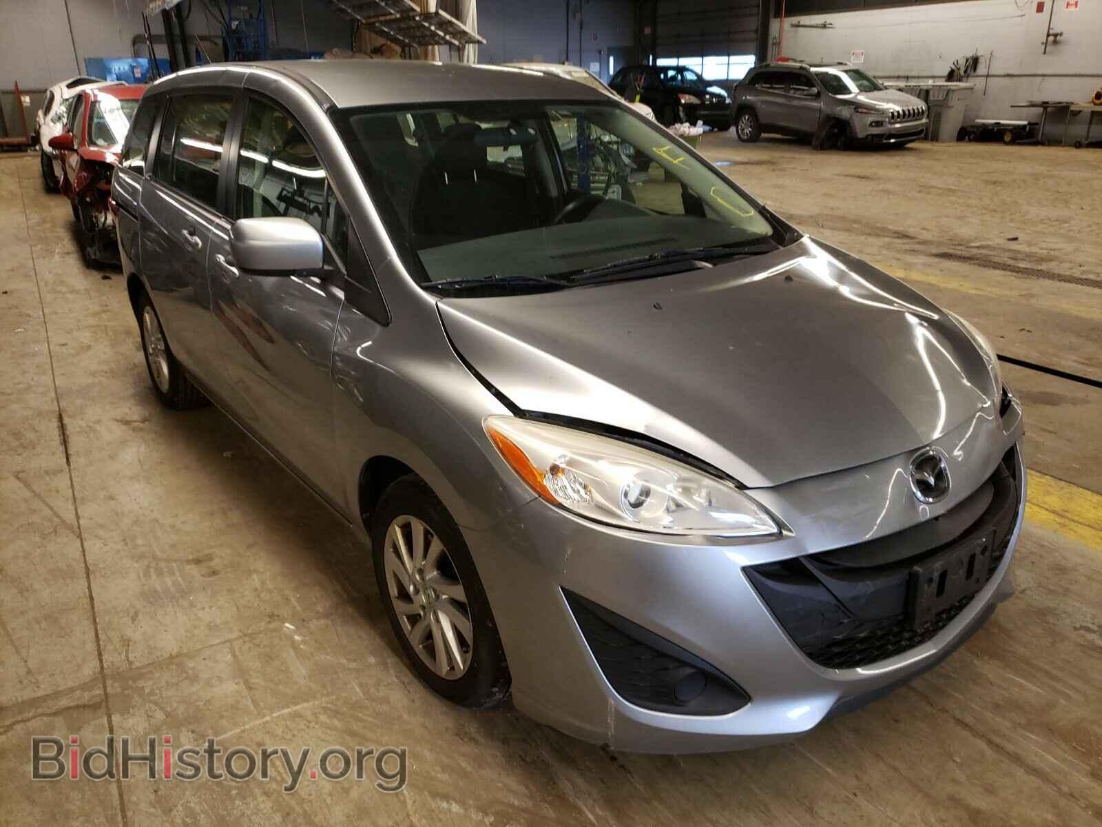 Фотография JM1CW2BL2C0125083 - MAZDA 5 2012