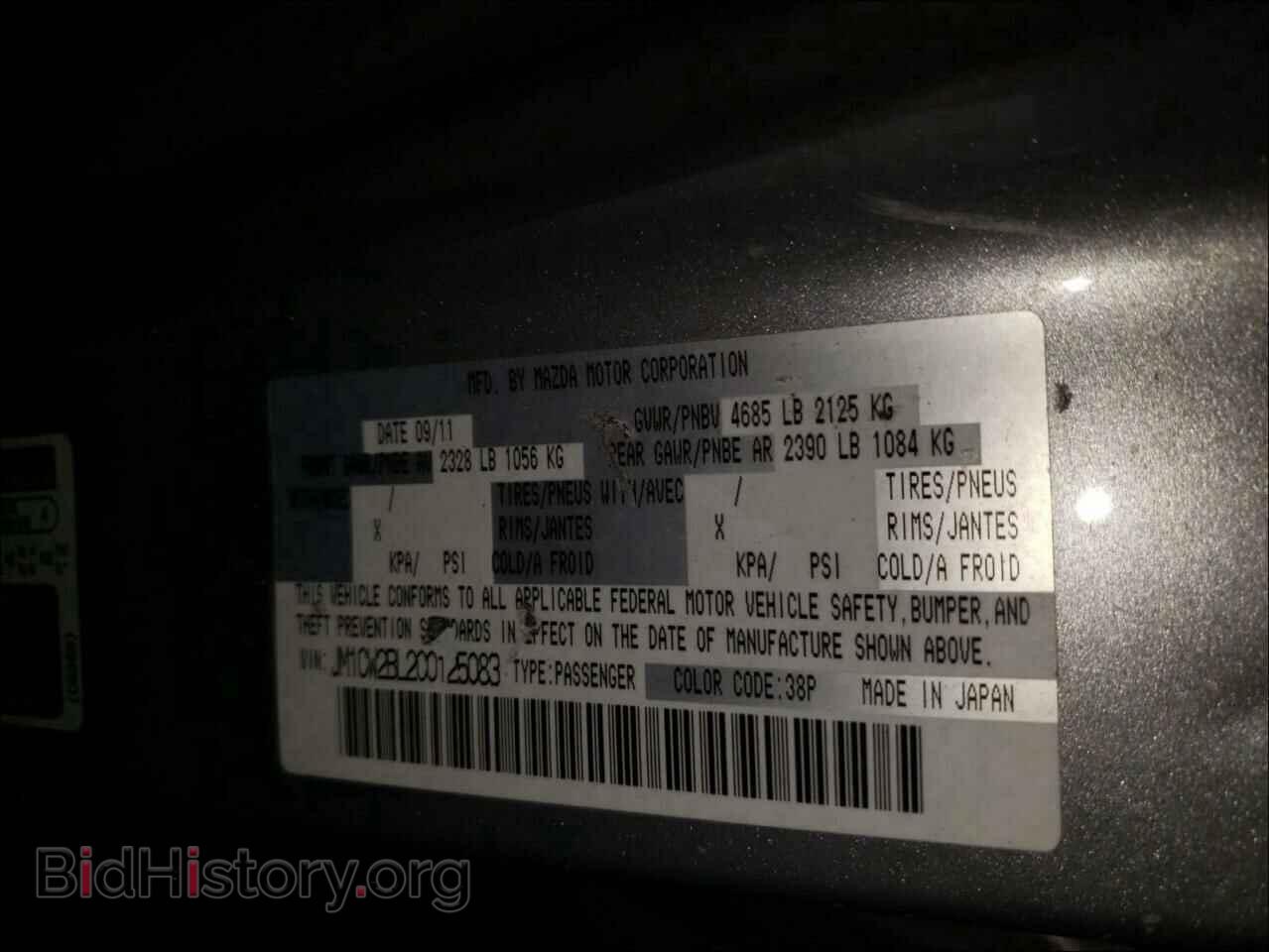2012 MAZDA 5 - VIN: JM1CW2BL2C0125083 - Фото 10