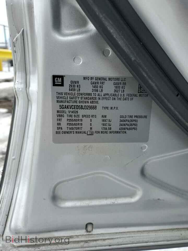 2011 BUICK ENCLAVE - VIN: 5GAKVCED5BJ329668 - Фото 12