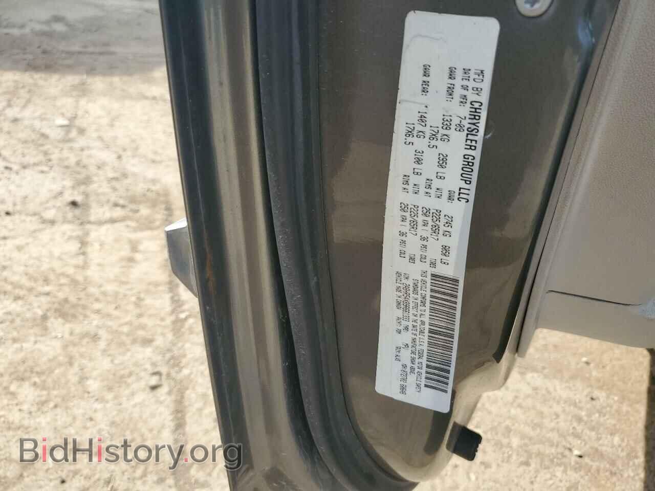 2009 CHRYSLER MINIVAN - VIN: 2A8HR54X89R661333 - Фото 13