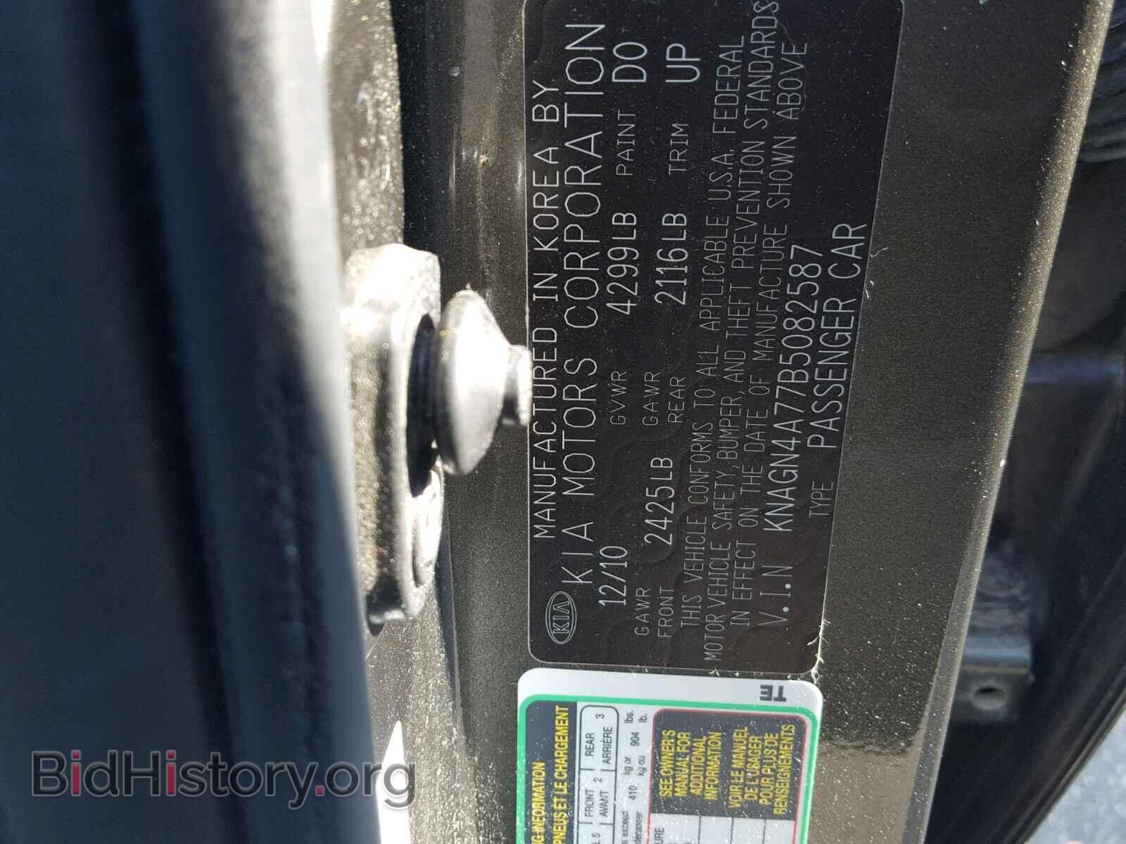 2011 KIA OPTIMA - VIN: KNAGN4A77B5082587 - Фото 10