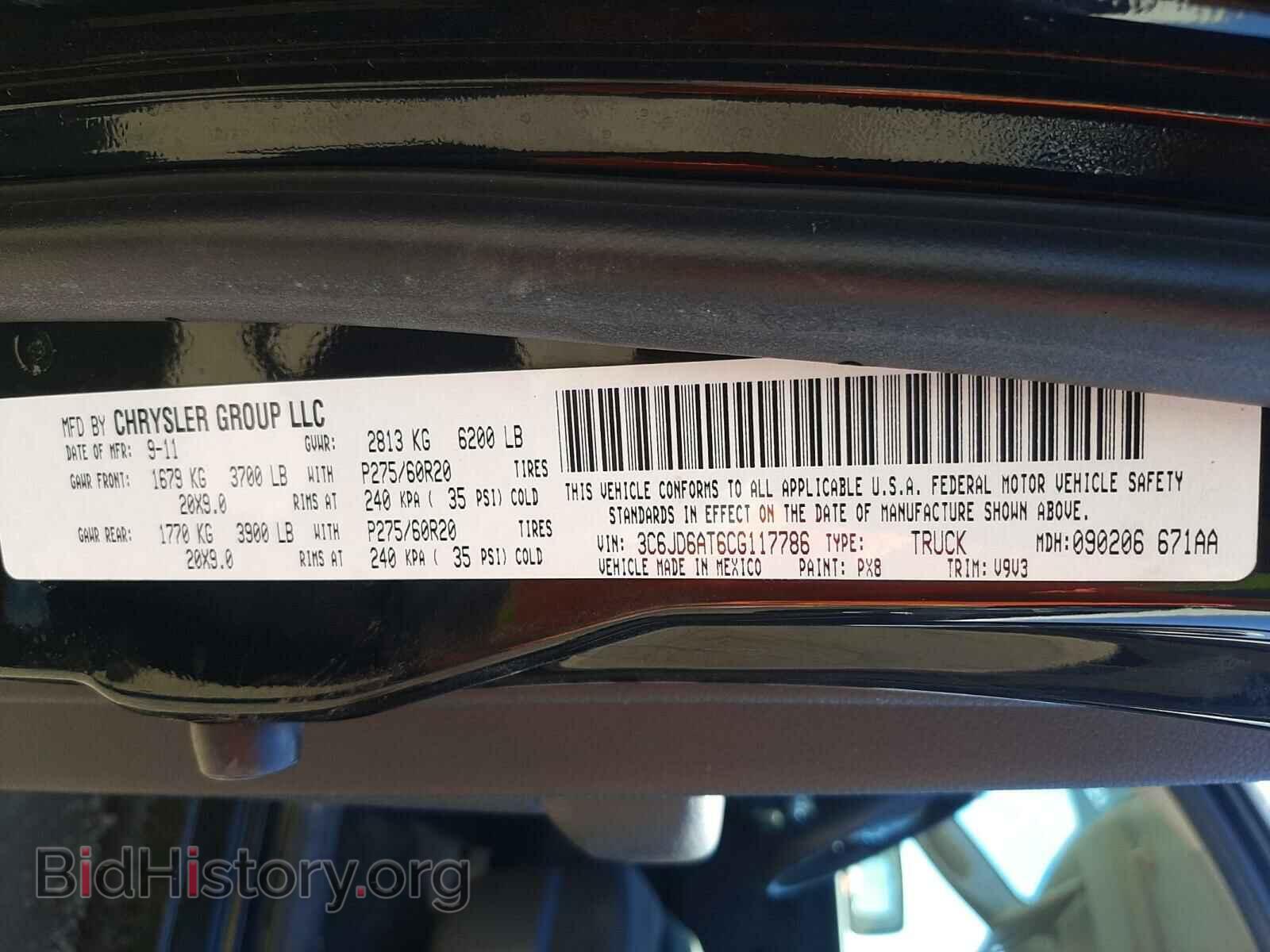 2012 DODGE RAM 1500 - VIN: 3C6JD6AT6CG117786 - Фото 10