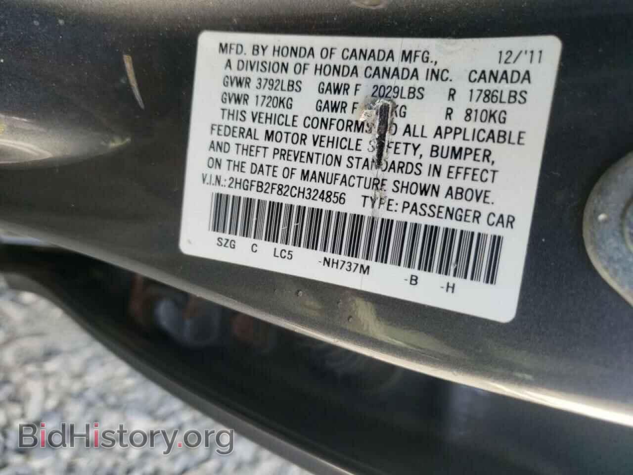 2012 HONDA CIVIC - VIN: 2HGFB2F82CH324856 - Photo 10