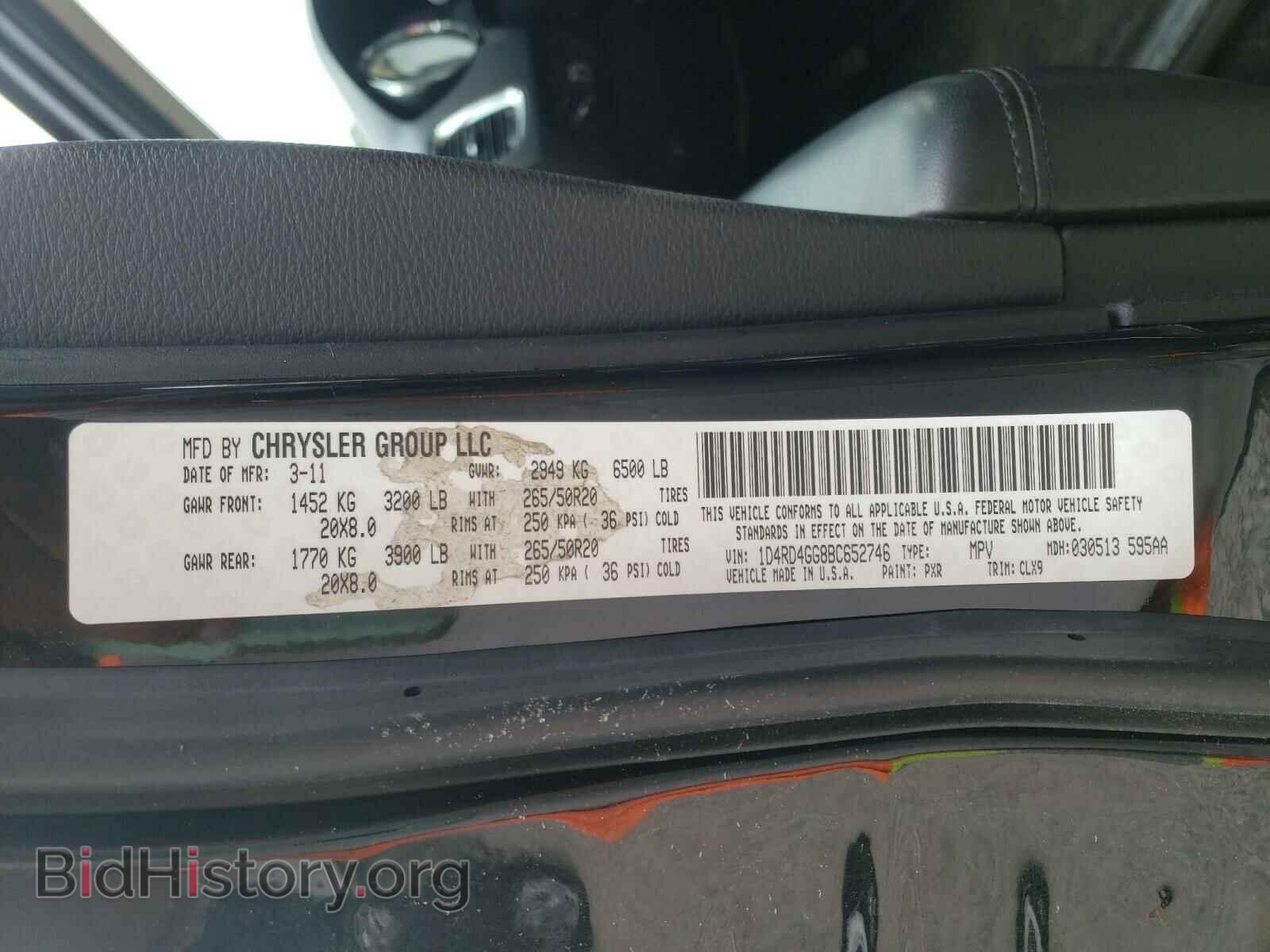 2011 DODGE DURANGO - VIN: 1D4RD4GG8BC652746 - Photo 10