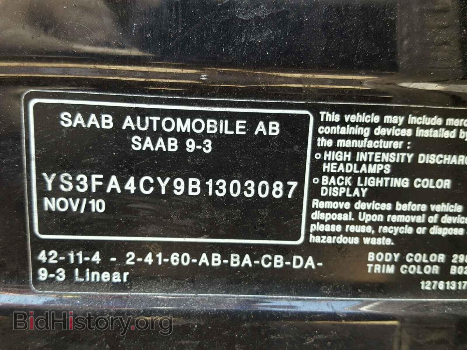2011 SAAB 9 3 - VIN: YS3FA4CY9B1303087 - Фото 10