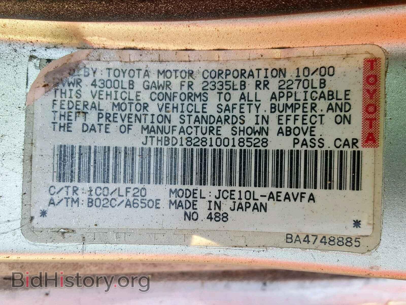 2001 LEXUS IS - VIN: JTHBD182810018528 - Фото 10