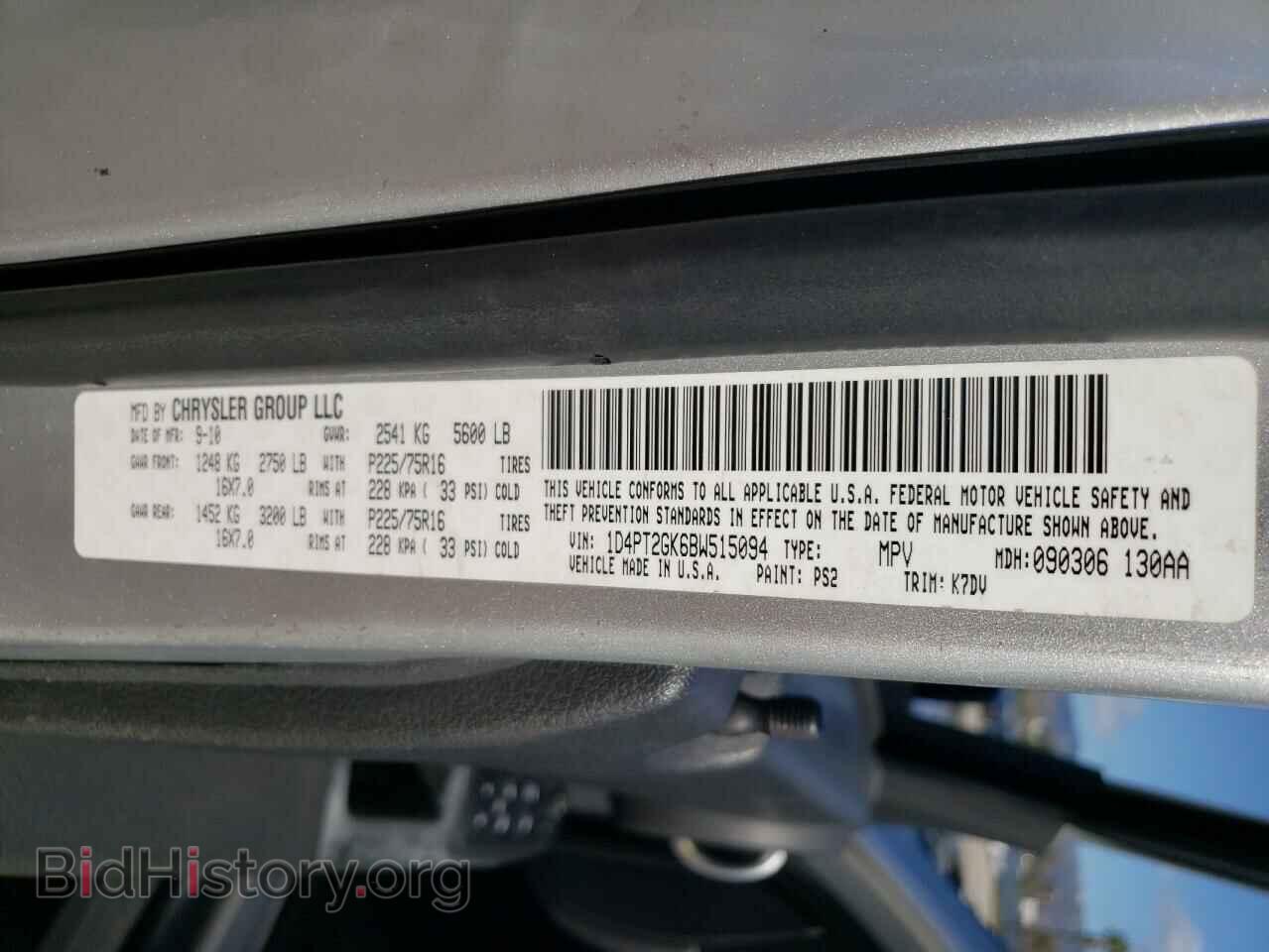 2011 DODGE NITRO - VIN: 1D4PT2GK6BW515094 - Фото 13