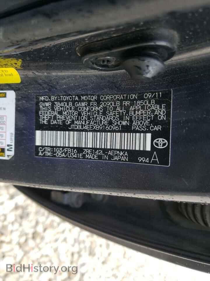 2011 TOYOTA COROLLA - VIN: JTDBU4EEXB9160961 - Фото 10
