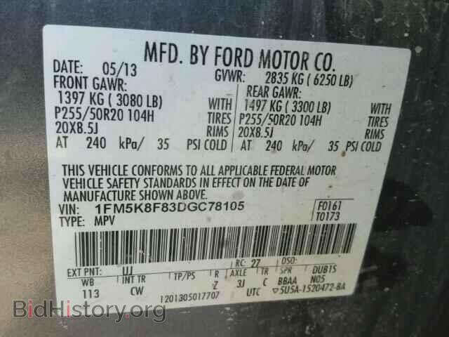 2013 FORD EXPLORER - VIN: 1FM5K8F83DGC78105 - Фото 10
