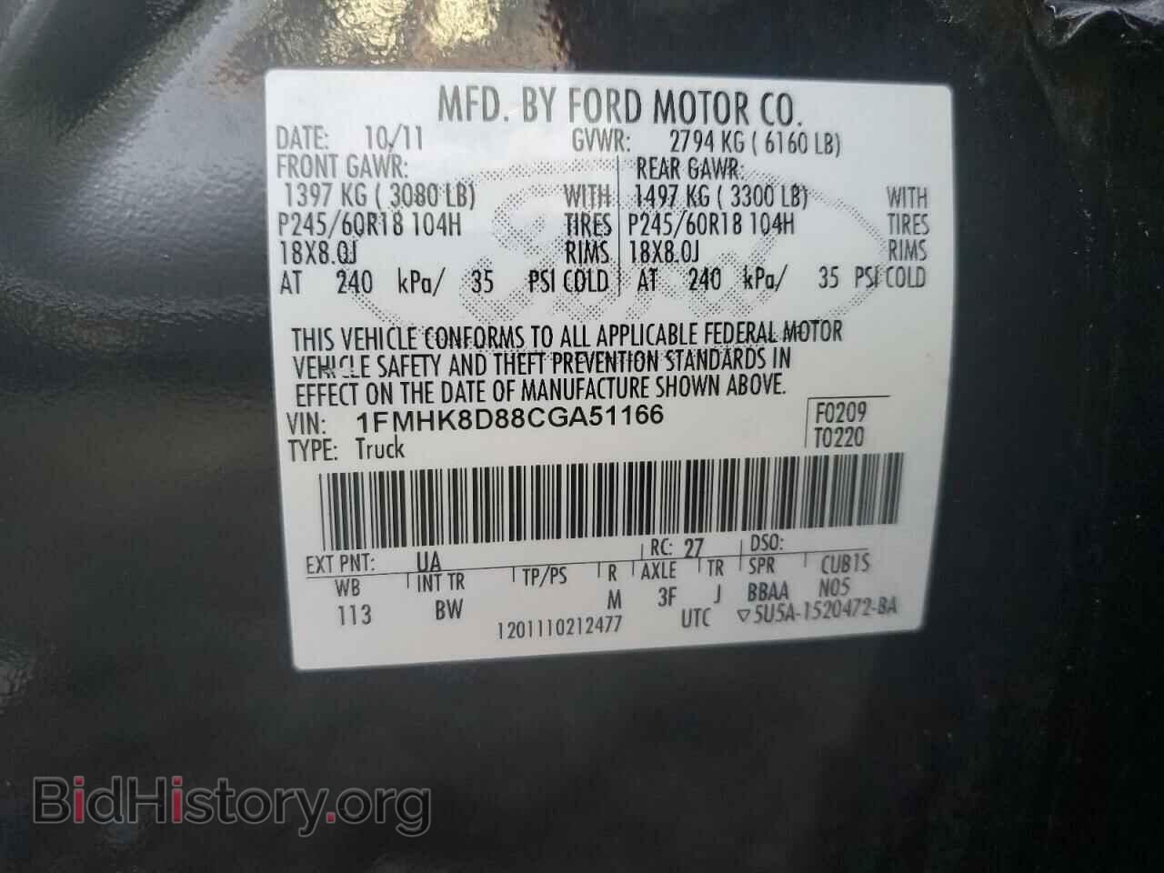2012 FORD EXPLORER - VIN: 1FMHK8D88CGA51166 - Photo 13