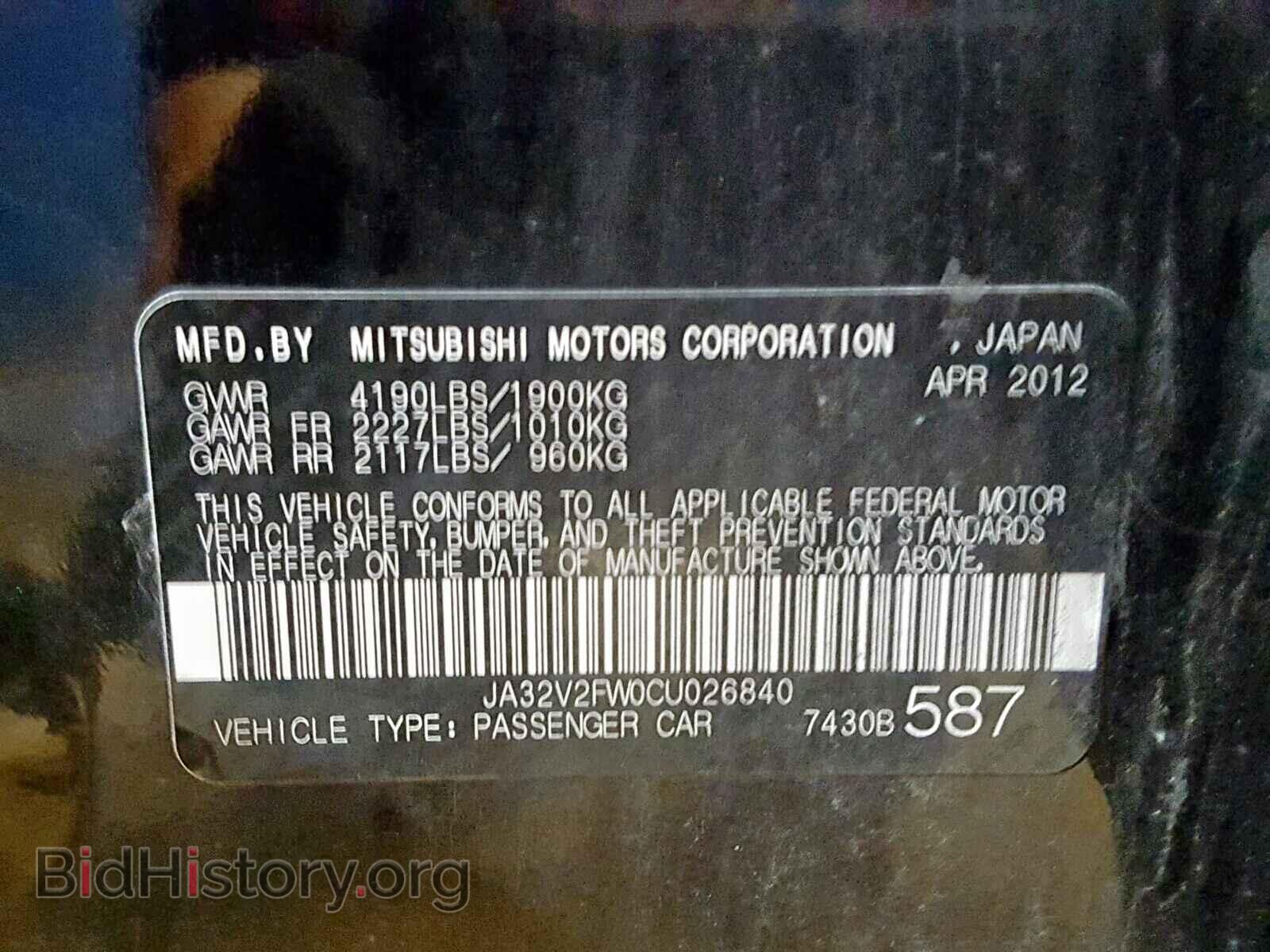 2012 MITSUBISHI LANCER - VIN: JA32V2FW0CU026840 - Фото 10