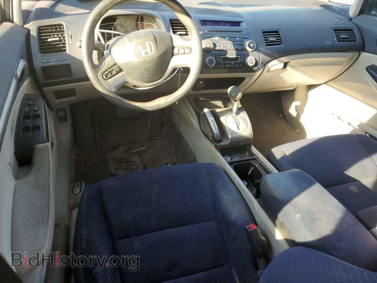 2008 HONDA CIVIC - VIN: JHMFA36288S014759 - Фото 8
