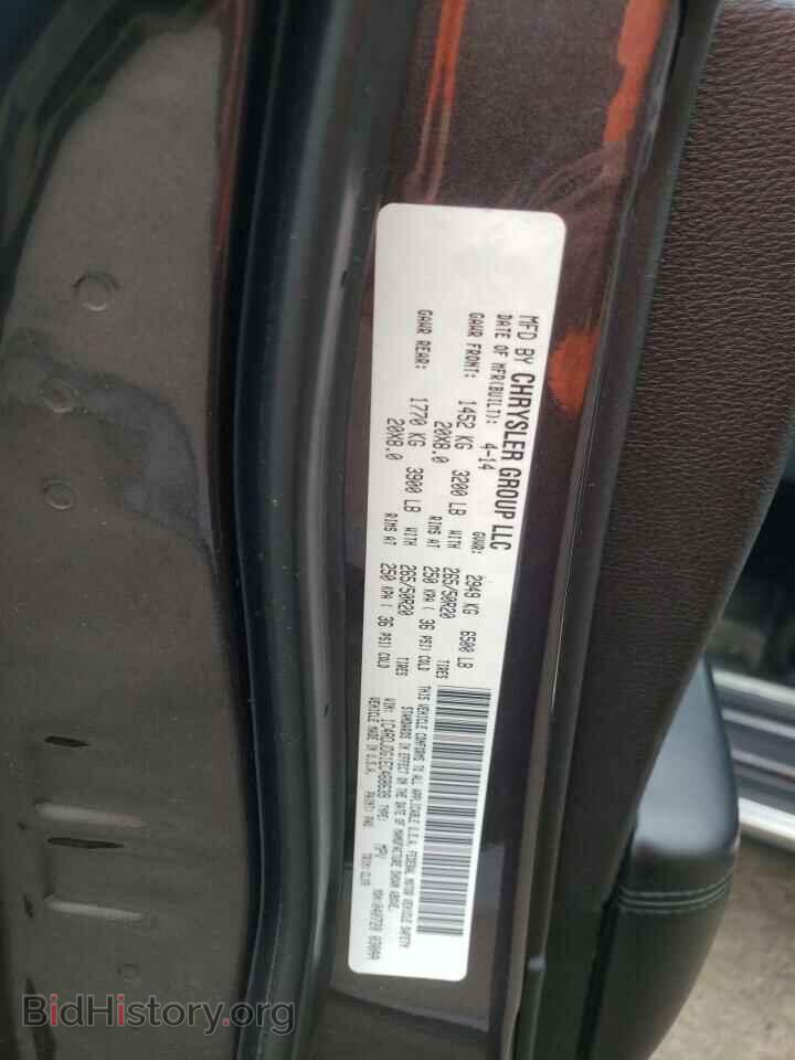 2014 DODGE DURANGO - VIN: 1C4RDJDG1EC468639 - Photo 10