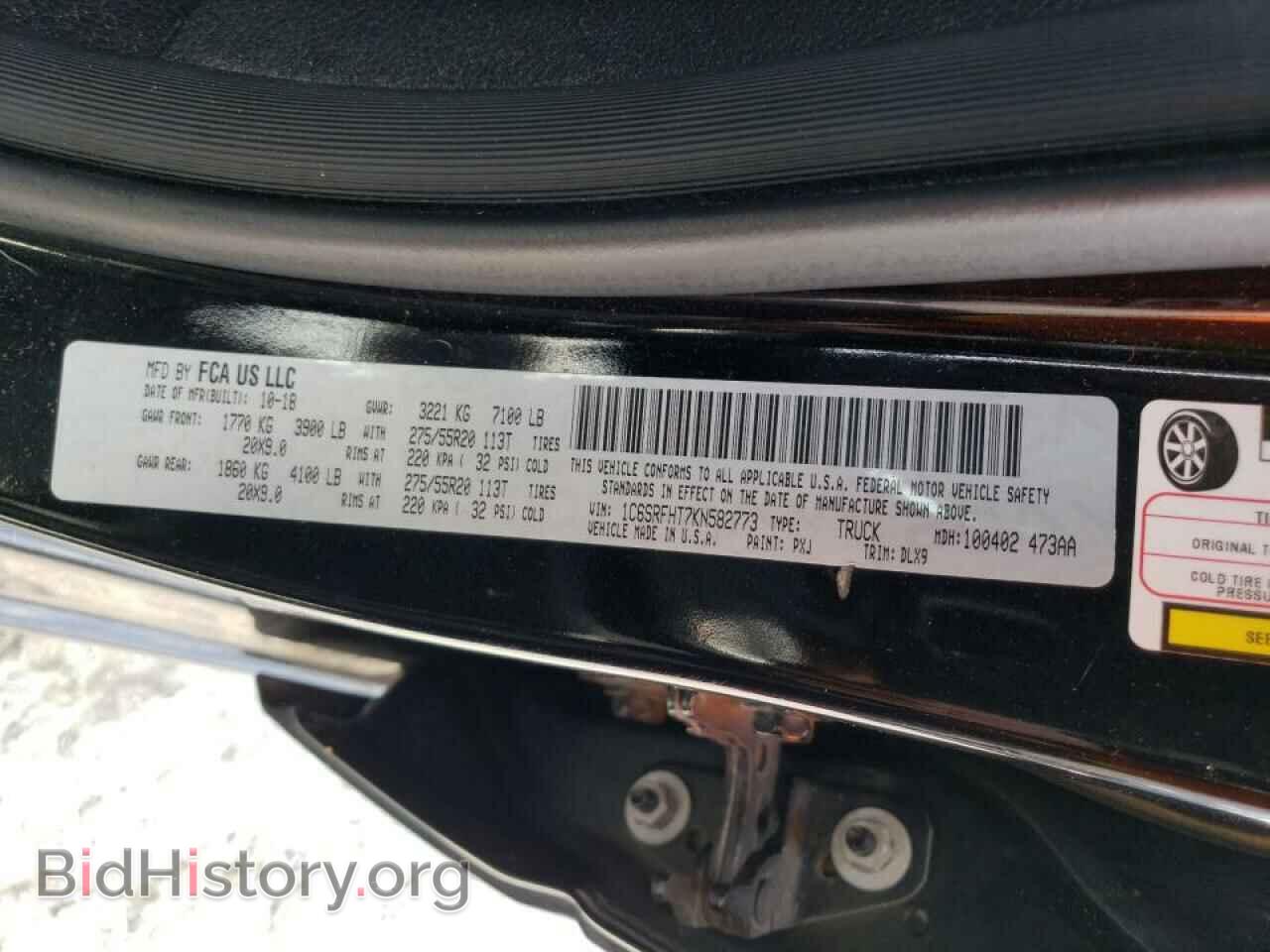 2019 RAM 1500 - VIN: 1C6SRFHT7KN582773 - Фото 12