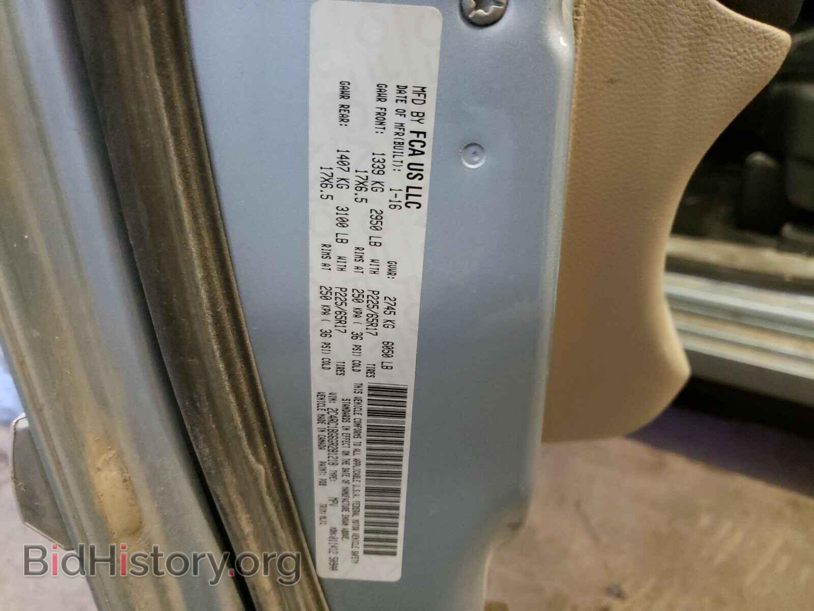 2016 CHRYSLER MINIVAN - VIN: 2C4RC1BG6GR281218 - Фото 10
