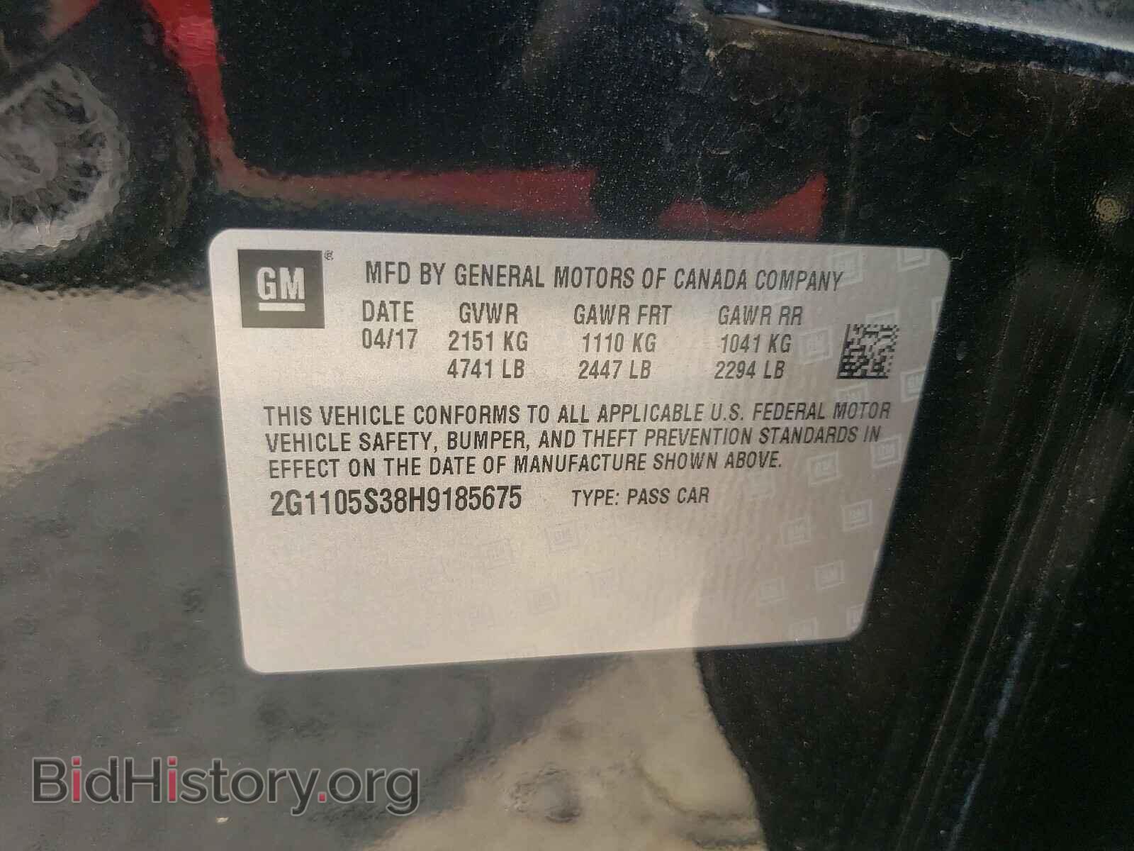 2017 CHEVROLET IMPALA - VIN: 2G1105S38H9185675 - Фото 10