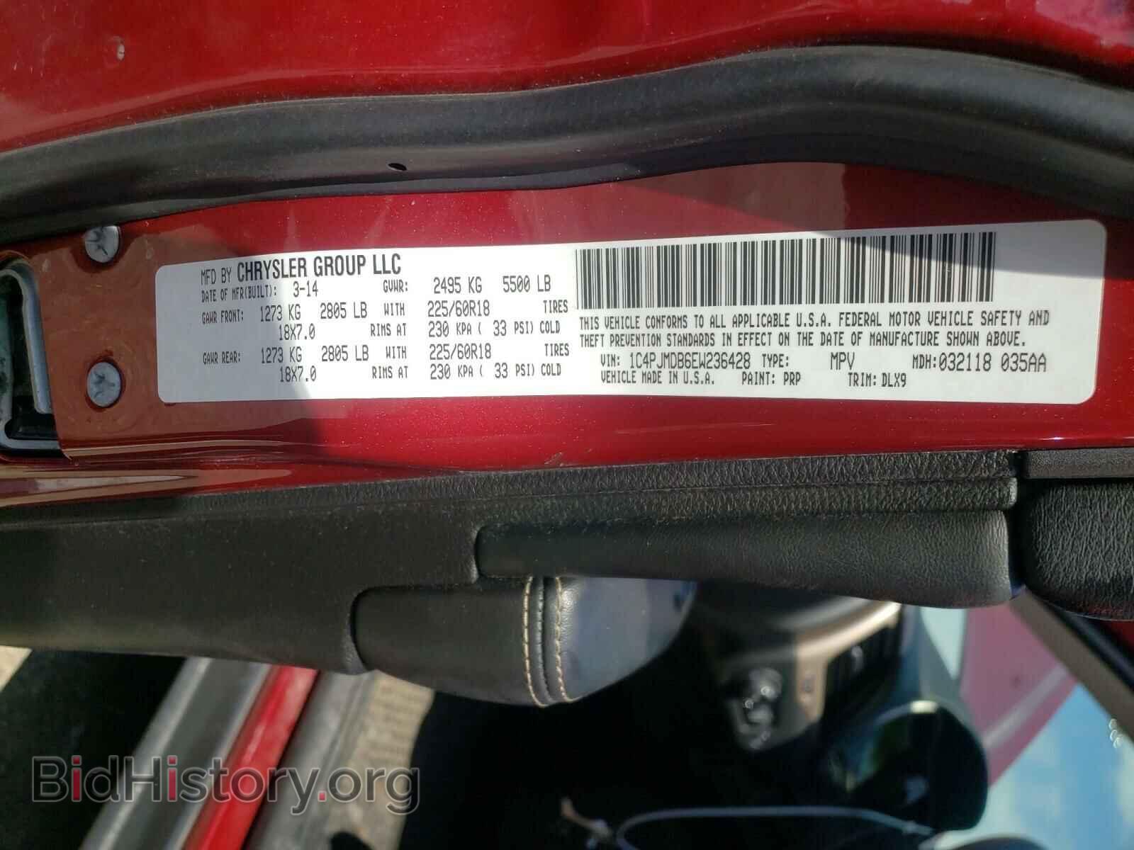 2014 JEEP CHEROKEE - VIN: 1C4PJMDB6EW236428 - Фото 10