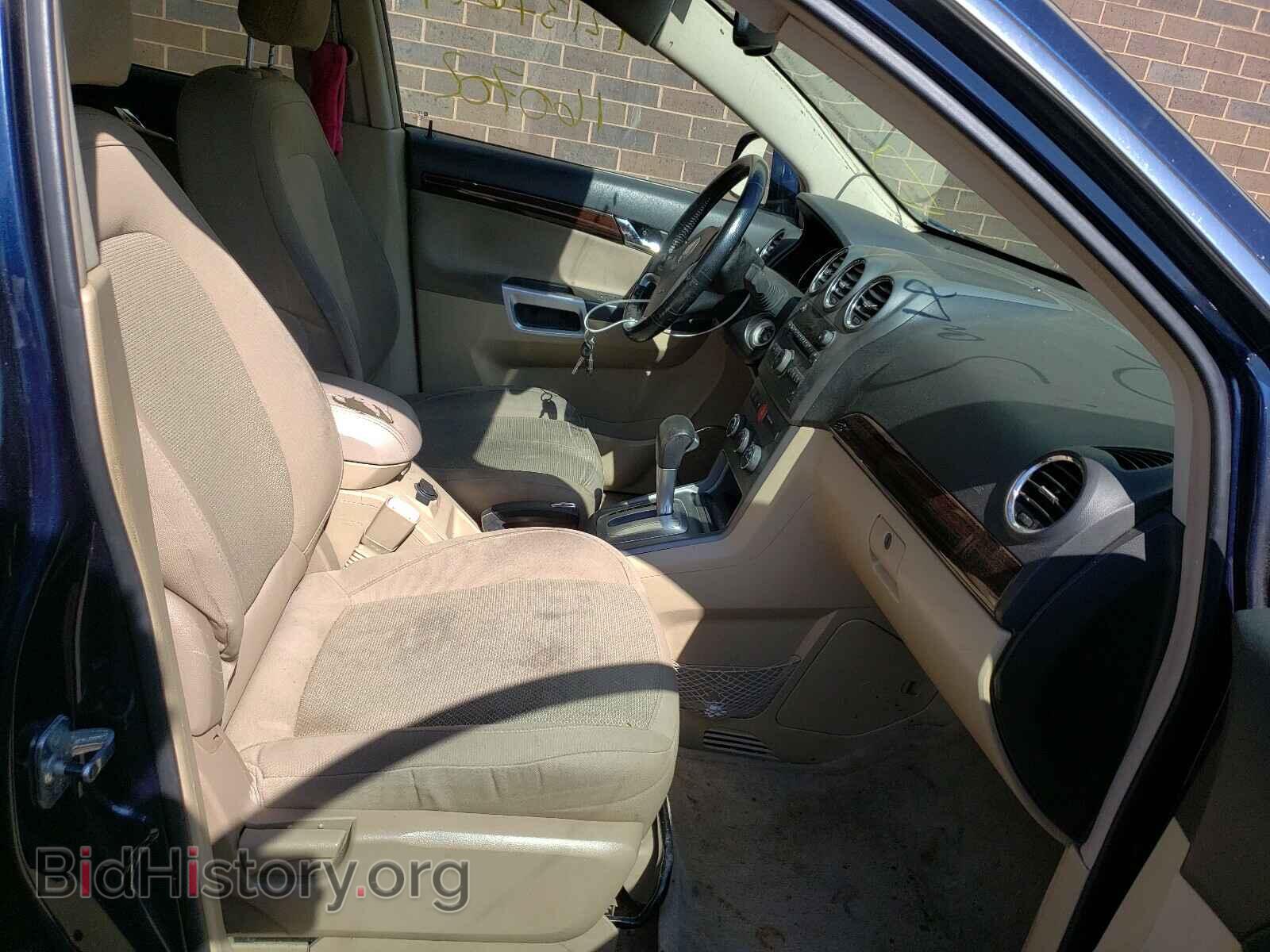 2008 SATURN VUE - VIN: 3GSCL53768S523249 - Фото 5