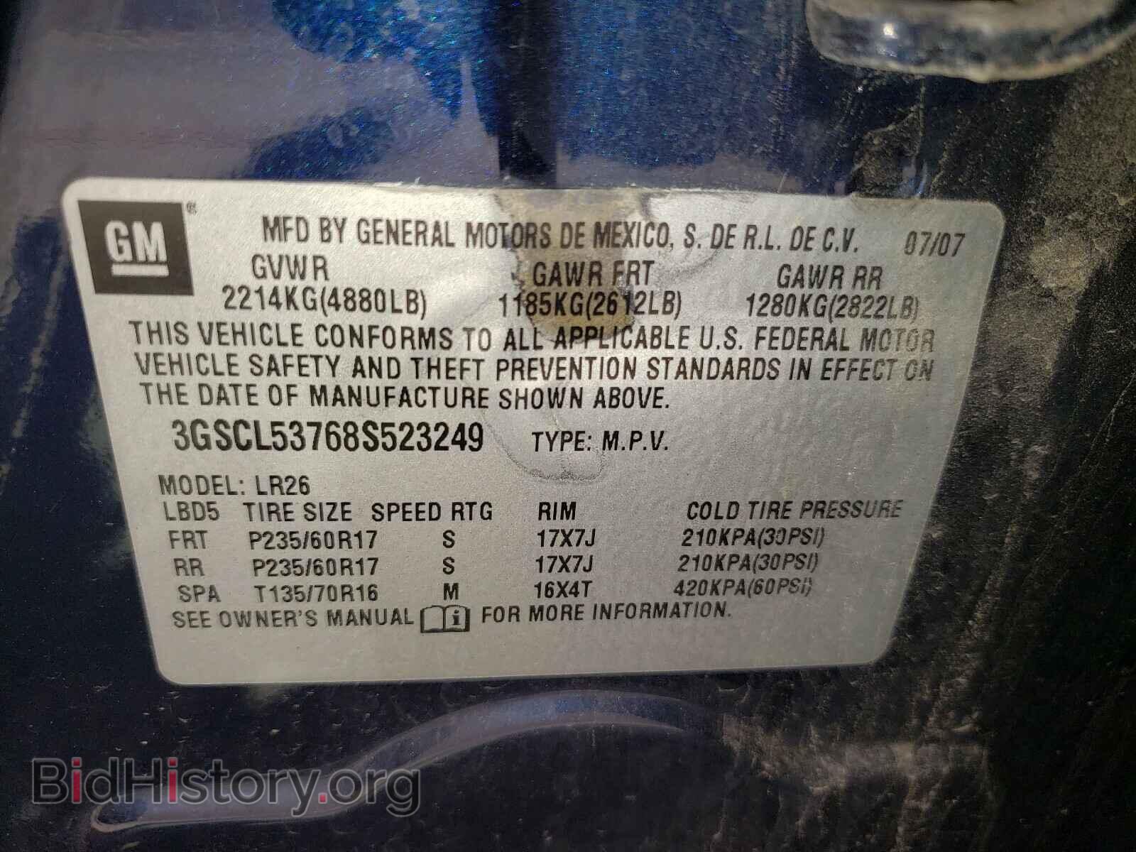 2008 SATURN VUE - VIN: 3GSCL53768S523249 - Фото 10