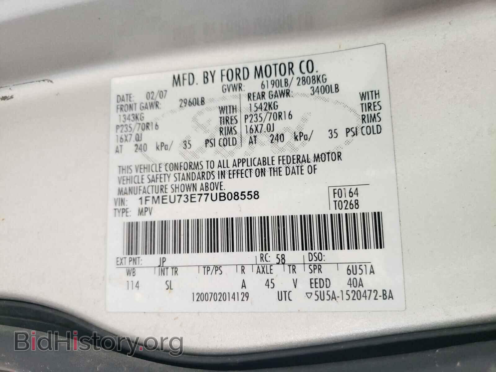 2007 FORD EXPLORER - VIN: 1FMEU73E77UB08558 - Фото 10