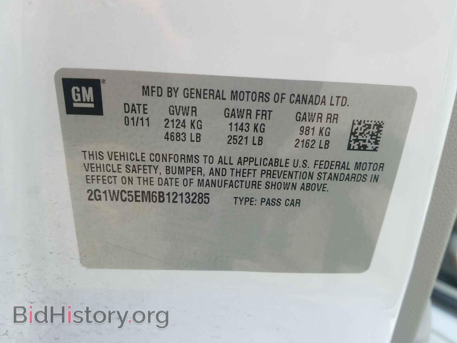 2011 CHEVROLET IMPALA - VIN: 2G1WC5EM6B1213285 - Фото 10