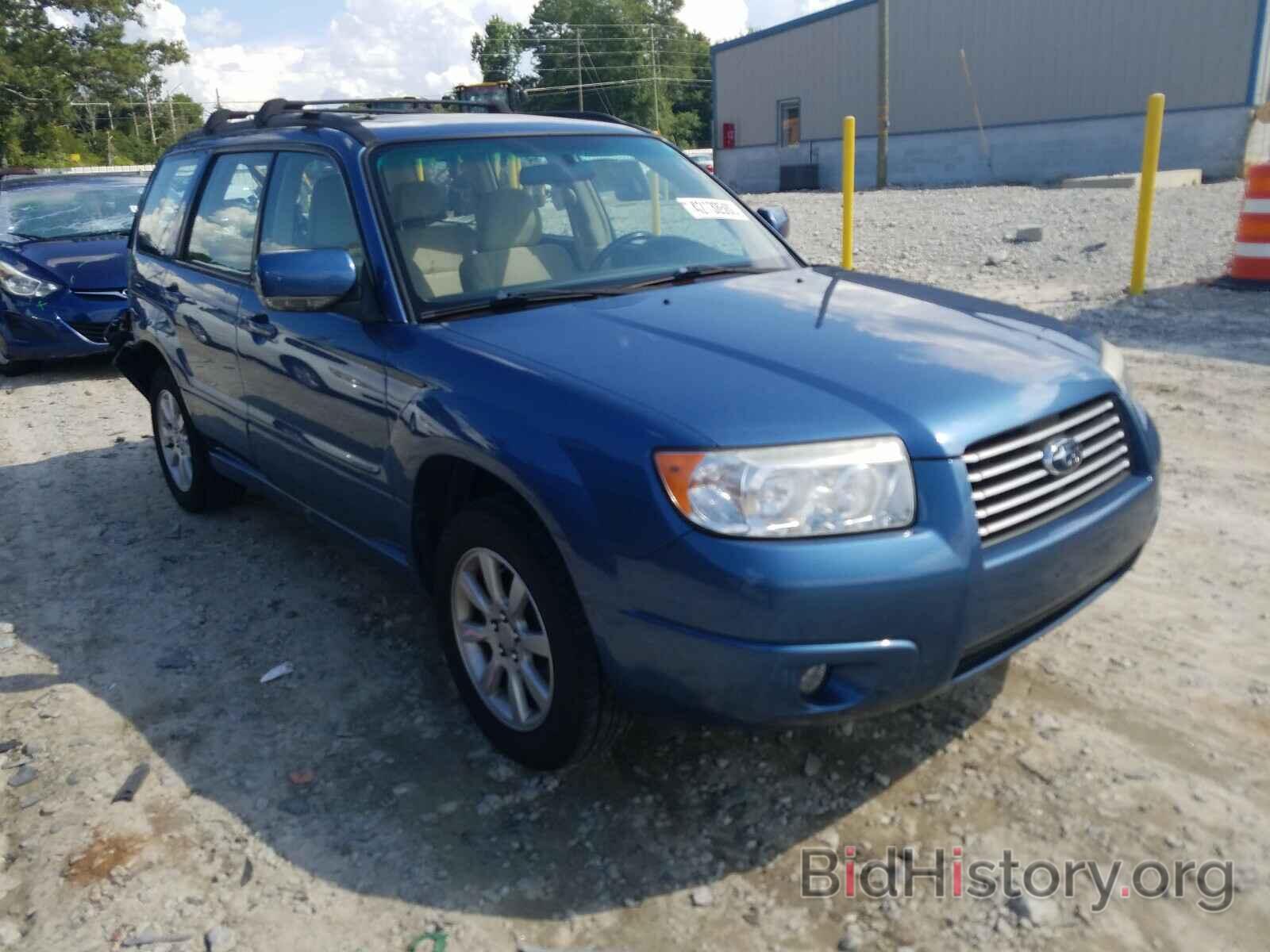 Photo JF1SG65658H704248 - SUBARU FORESTER 2008