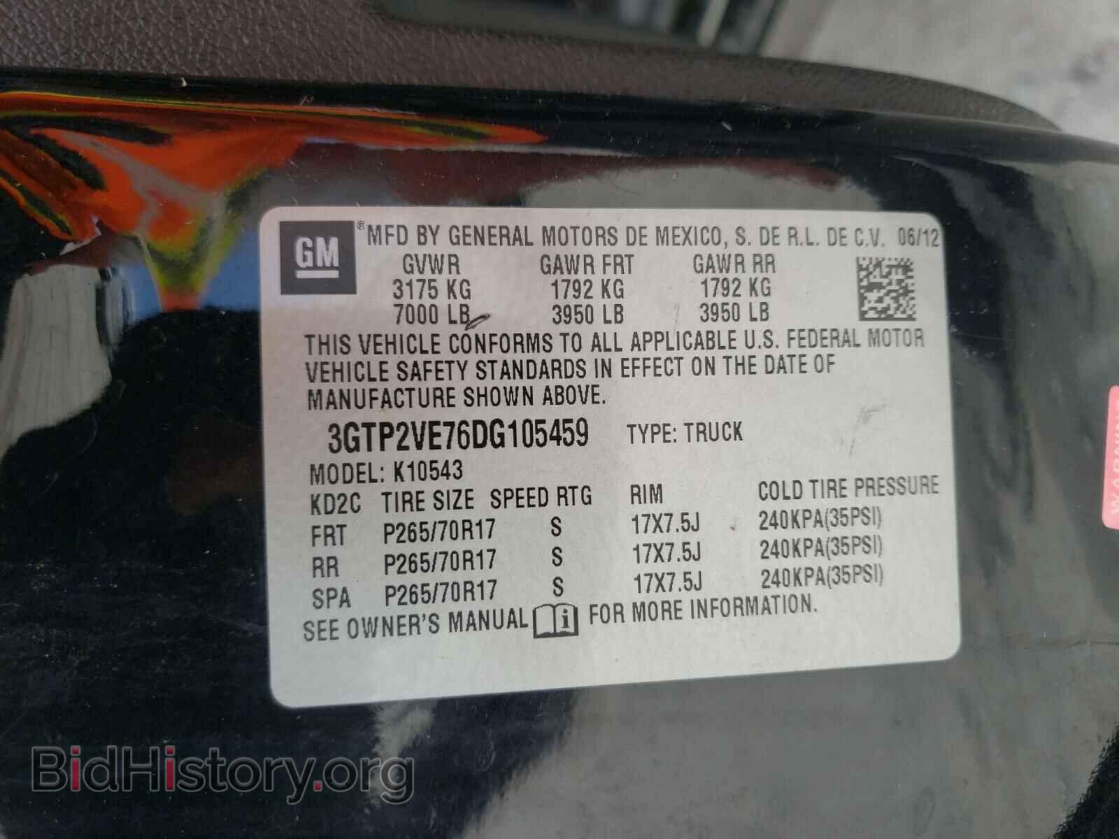 2013 GMC SIERRA - VIN: 3GTP2VE76DG105459 - Фото 10