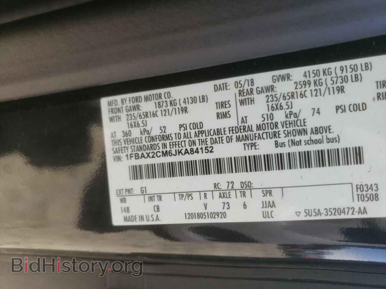 2018 FORD TRANSIT CO - VIN: 1FBAX2CM6JKA84152 - Фото 10