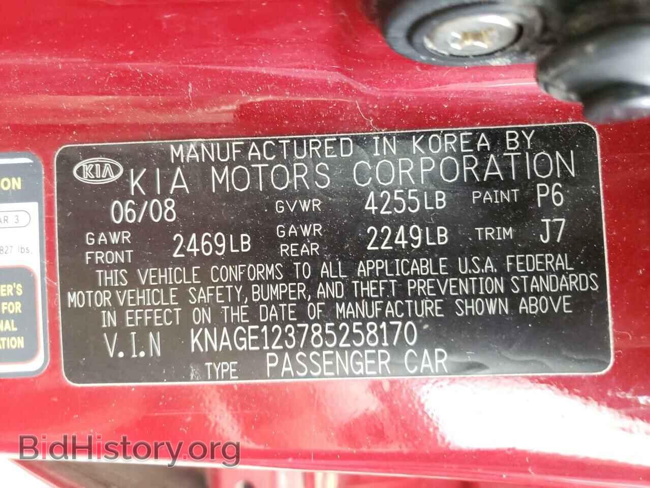 2008 KIA OPTIMA - VIN: KNAGE123785258170 - Фото 10
