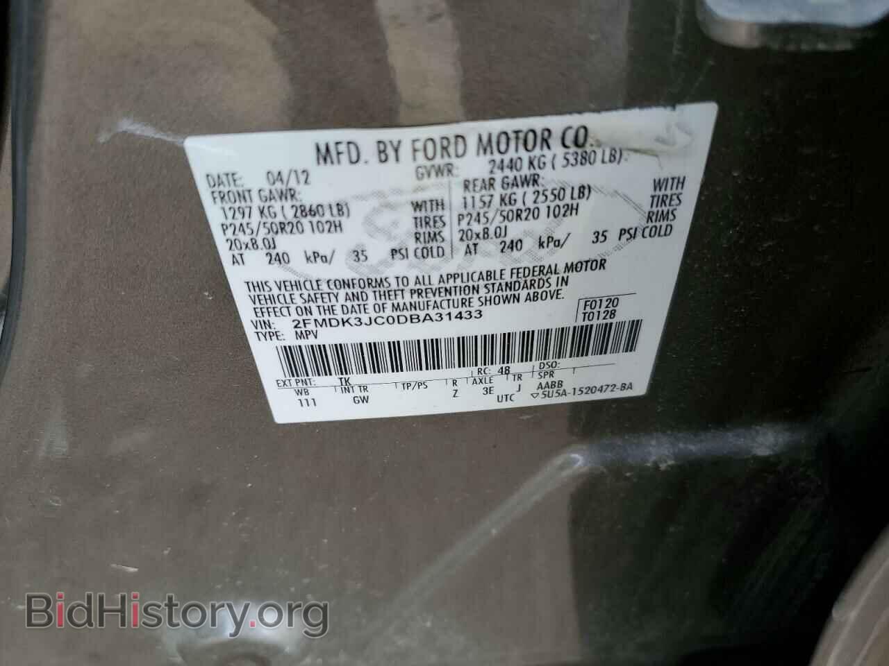 2013 FORD EDGE - VIN: 2FMDK3JC0DBA31433 - Фото 13