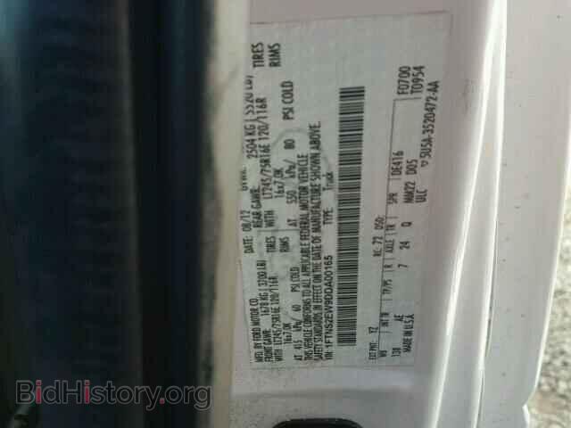 2013 FORD ECONOLINE - VIN: 1FTNS2EW9DDA00165 - Фото 10