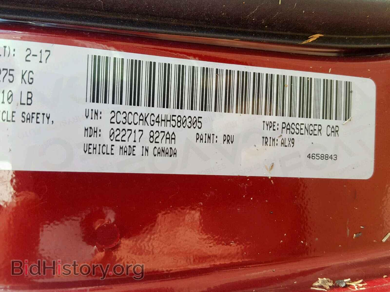 2017 CHRYSLER 300 - VIN: 2C3CCAKG4HH580305 - Фото 10