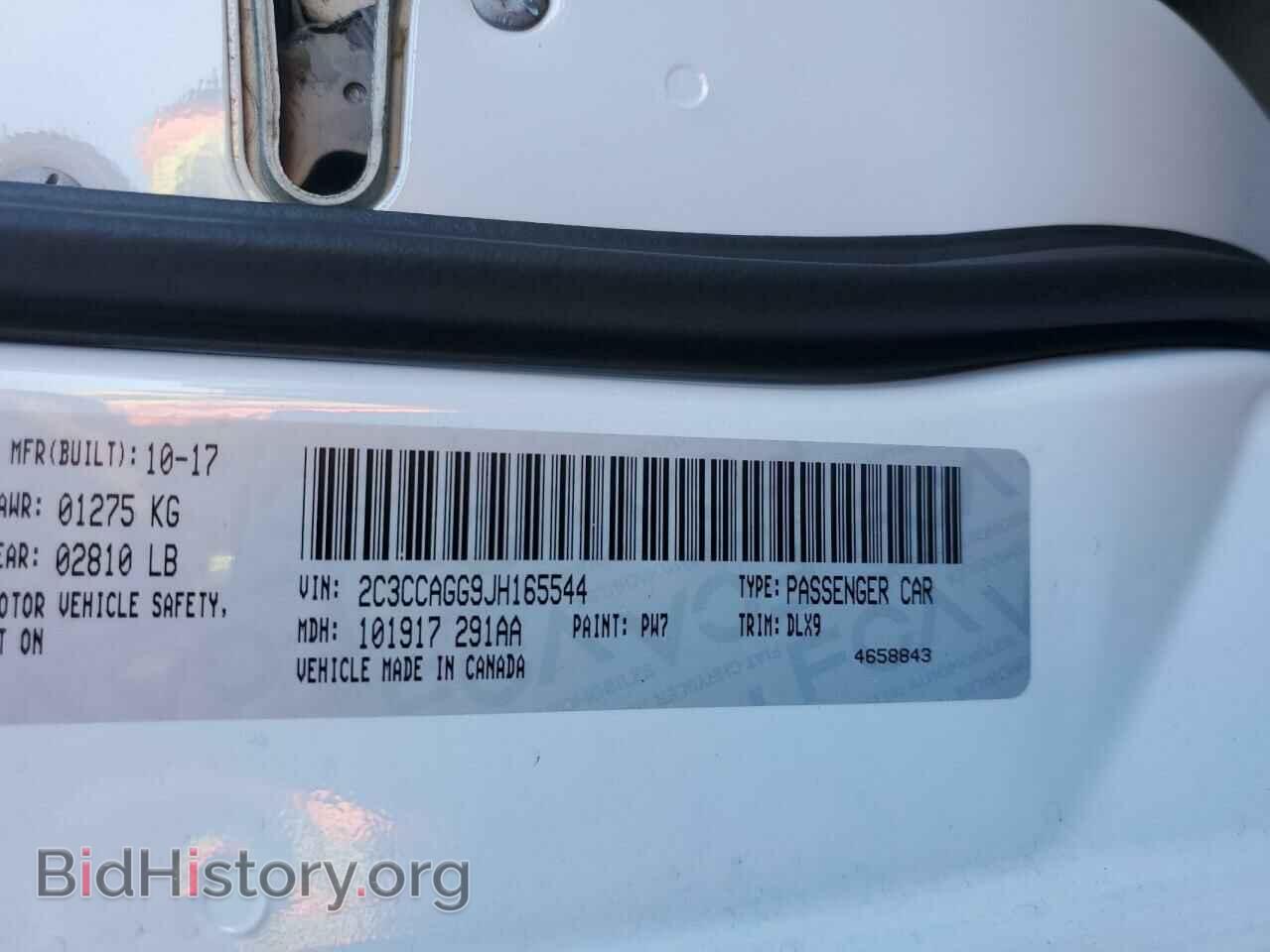2018 CHRYSLER 300 - VIN: 2C3CCAGG9JH165544 - Фото 12