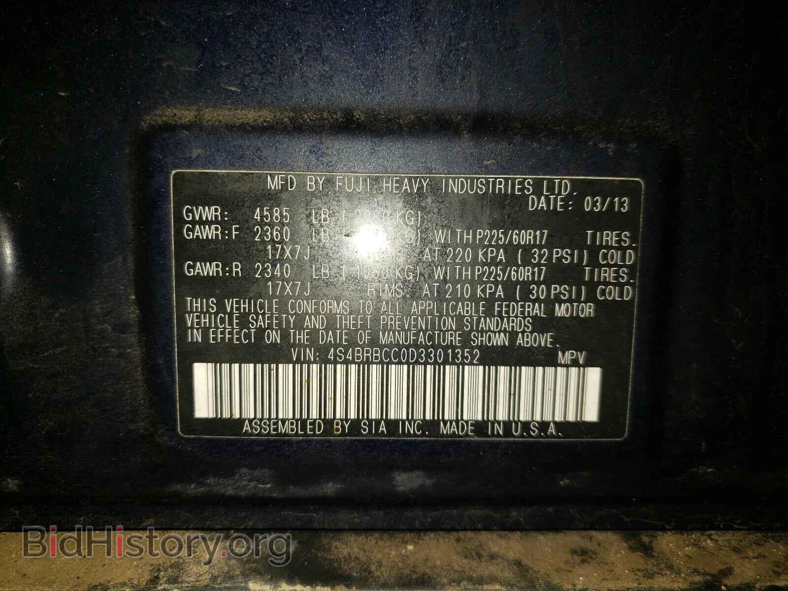 2013 SUBARU LEGACY - VIN: 4S4BRBCC0D3301352 - Фото 10