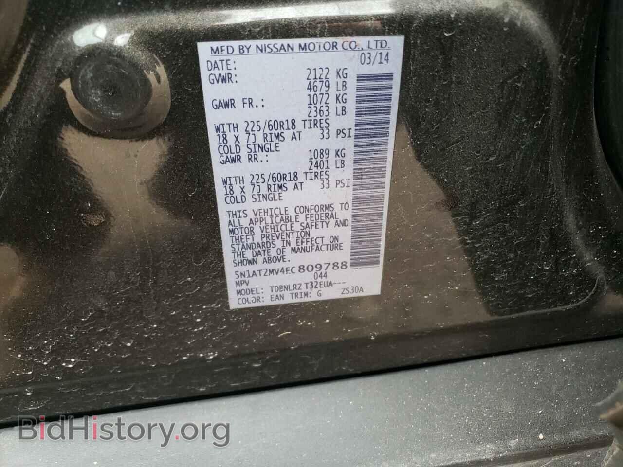 2014 NISSAN ROGUE - VIN: 5N1AT2MV4EC809788 - Фото 10